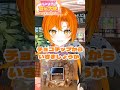 【ハピV】メロンパンラスクを食べる！レポ #shorts #iriam