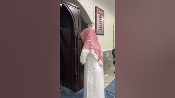 عمر احمد الشمري ، من سورة البقرة