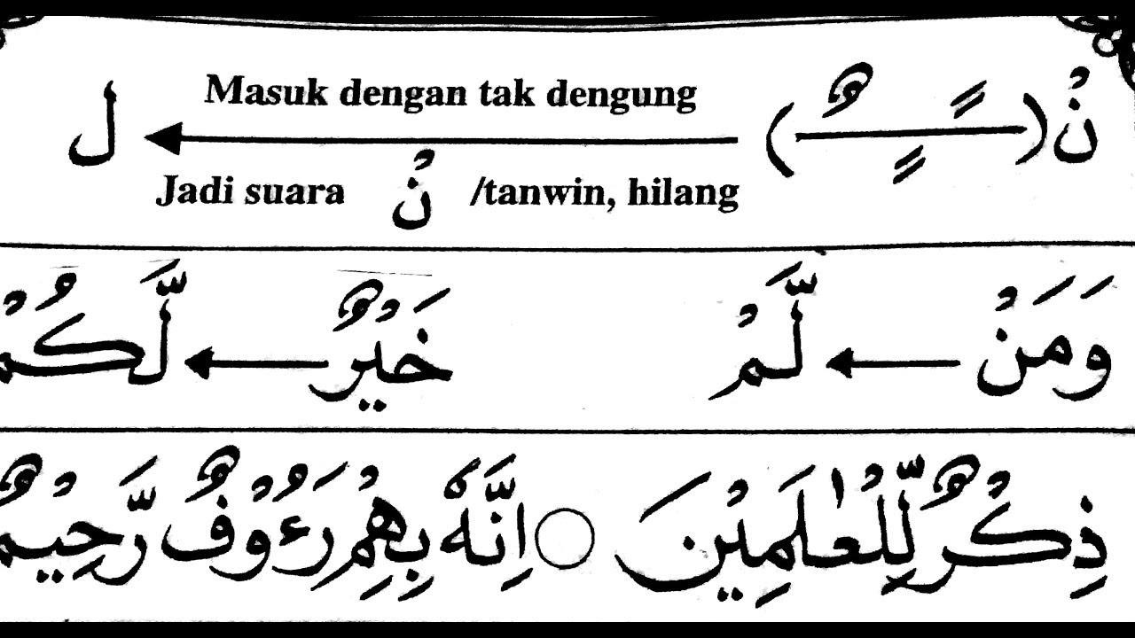 Belajar baca alquran dari nol sampai lancar part 17