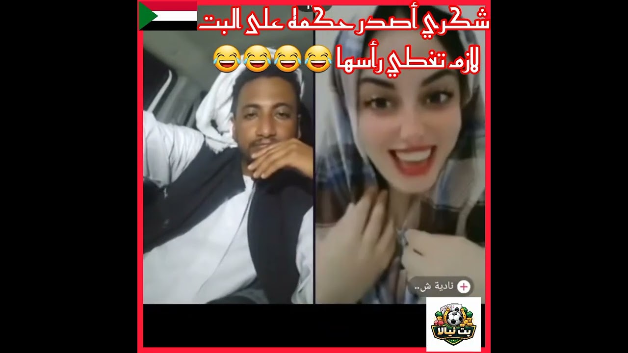 #نيالا #ميديا 