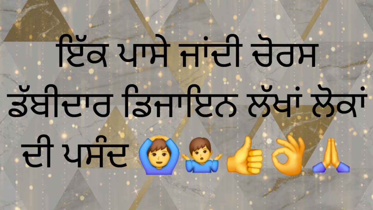 ਕੋਟੀ ਸਵੈਟਰ ਜੈਕੇਟ ਬਣਾਓਣ ਲਈ ਬਹੁਤ ਘੈੰਟ ਡਿਜਾਇਨ 