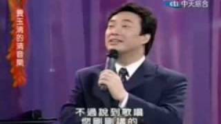 春风吻上我的脸 - 费玉清 1.flv chords