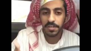 عيارة الشعب السعودي 🙈