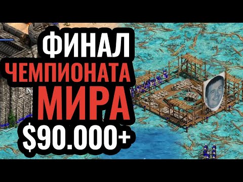 Video: Age Of Empires 2: Definitive Edition Kelihatan Hebat, Tetapi Masih Harus Bersaing Dengan Dirinya Sendiri