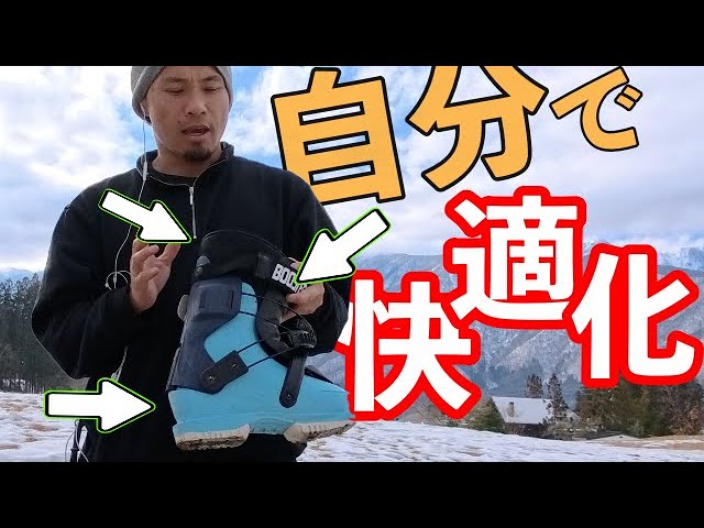 K2 METHOD B&E 26/26.5 SIDASインソール付き How I made my K2 ski boots more comfortable and powerful - YouTube