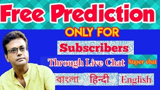 Free Prediction through Live Chat । Super Chat (Bangla - Hindi - English)