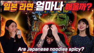 A japanese ramen that's spicier than Korean fire noodles..? I couldn't believe it