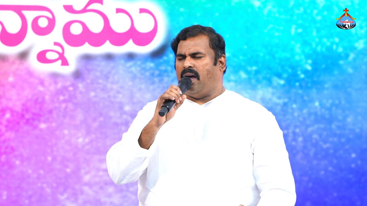    YESAYYA KANIKARA PURNUDA  HOSANNA MINISTRIES LIVE SONG PASTORABRAHAM ANNA