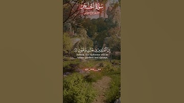 { ادخلوها بسلام آمنين } اللهم هذا الشعور 🙌🏼🥹 #اكسبلور #قرآن #هزاع_البلوشي #سورة_الحجر #تيك_توك
