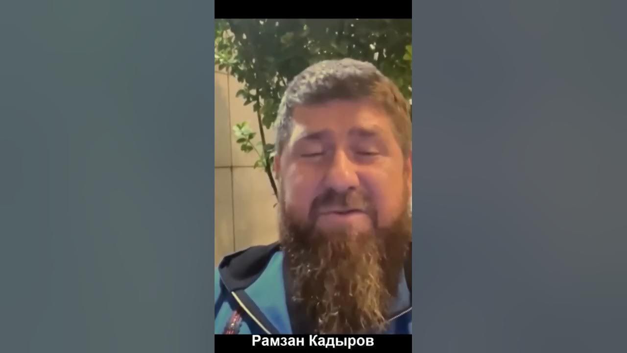 КАДЫРОВ!!! Зеленский под КАЙФОМ он не....... - YouTube