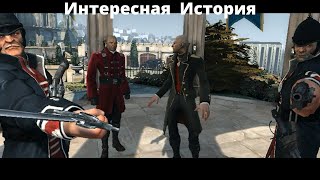 Dishonored Полное Прохождение #1 - Пролог I Видео Прохождения Dishonored