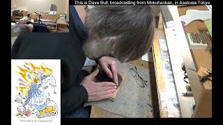 @JapanesePrintmaking Twitch replay 2018 01 17