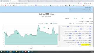 Research tool for Quran - open source - for developers  Quran code/decode