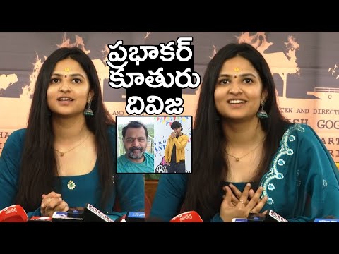 Watch : Prabhakar Daughter Divija | Arjunudi Geethopadesam New - YOUTUBE