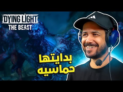 لقيت اللعبة الي احتاجها من زمان    