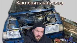 Серия 2 «как понять капучино?»