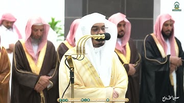 مقتطفات من تلاوة الشيخ أ. د. ياسر الدوسري - تراويح ليلة 2 رمضان 1445