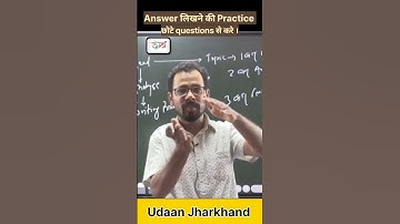 Answer लिखने की Practice छोटे questions से शूरू करे | by - Arun Sir #shorts #11th_jpsc