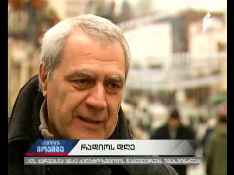 ვიდეო: როგორ გავატაროთ რადიო ინტერნეტით