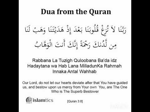 Rabbana La Tuzigh Qulubana Beautiful Dua By #Hafiza#Qaria#Naat Khawn Natasha