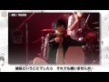 MUSIC+14 辞任 -中島卓偉-