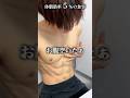 体脂肪が減らないダイエット