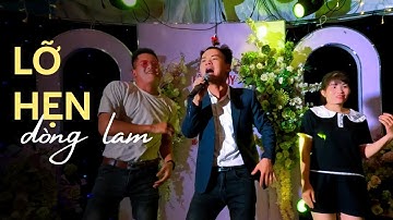 Lỡ Hẹn Với Dòng Lam || Thanh Tài x Anh Tuấn Cover Đám Cưới - Gặp Đôi Tình Nhân Thánh Quẩy Qúa Chất !