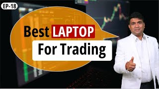 Best Laptop For Trading 2024 | Trading ke liye best laptop | Best Trading Laptop