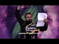 ياعلوية الرادود خضر عباس عزاء الغيرة الهاشمية واسط قضاء الحي محرم الحرام 1444 2022 ياعلوية الرادود خضر عباس عزاء الغيرة الهاشمية واسط قضاء الحي محرم الحرام 1444 2022
