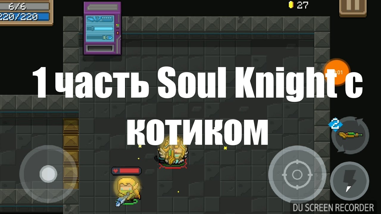 Soul knight мод меню последняя. Варколин Лидер соул кнайт. Кот соул кнайт. Soul Knight на ПК. Кот розмарин Soul Knight.