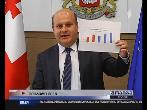 მომავალი წლის ბიუჯეტის პროექტი 9 მილიარდით განისაზღვრა