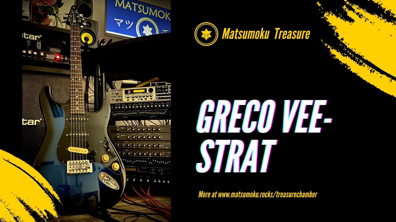1984 GRECO VEE-STRAT DEMO