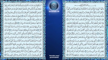 عبدالباسط عبدالصمد | 065 : سورة الطلاق | المصحف المجود