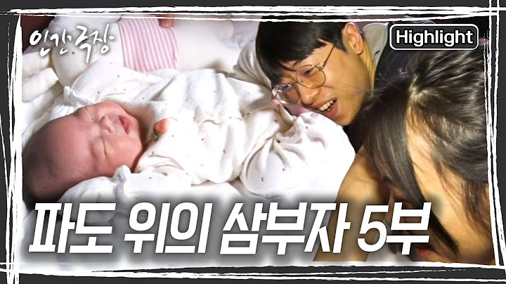윤슬이가 드디어 집으로 들어오는 날, 새 식구를 맞이한 가족들의 하루는어떻게 흘러갈까? [인간극장] KBS 250207 방송