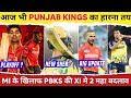 Ipl 2024  2 big changes in punjab kings playing 11  pbks vs mi 2024  punjab kings news