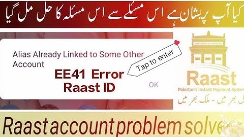 Raast id issues #. EE41 cannot link account to alias ubl# How to link Raast id #