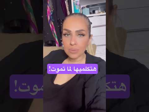 الحقوهم عشان هتتوجعوا اوي
