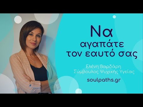 Βίντεο: Επιλογές και τρόποι για να ελέγξετε το πιστωτικό ιστορικό σας. Πώς να ελέγξετε το πιστωτικό ιστορικό σας στο διαδίκτυο;