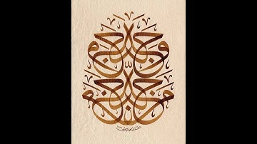 thuluth calligraphy course I cklass 58