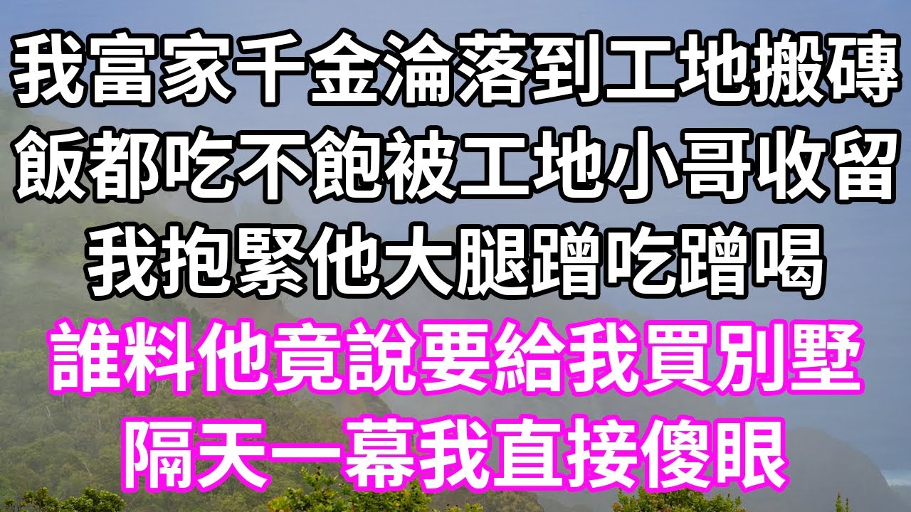 室友仗著她哥是明星！在我們寢室作威作福！我反抗 她就帶頭網暴我！她哥不過是我家公司藝人！我這樣做讓她直接傻眼！#為人處世 #幸福人生#為人處世 #生活經驗 #情感故事#以房养老#唯美频道 #婆媳故事