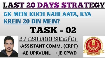 Nothing comes in GK, what should I do now? ||LAST 20 DAYS STRATEGY||TASK 02 || THE CIVIL BANDA