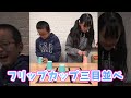 フリップカップ三目並べ 2戦目　姉弟対決のリベンジしてみたら衝撃の結果に　#Shorts