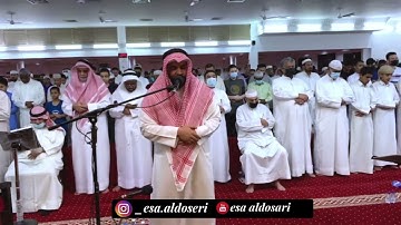 صلاة العشاء والتراويح 5 رمضان 1443هـ/2022م #بصوت_القارئ_عيسى_الدوسري من صلاة التراويح| esa Aldoseri