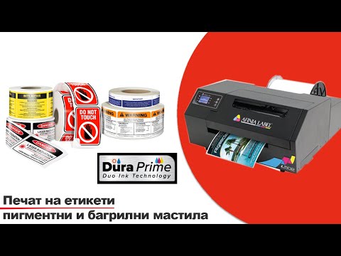 Видео: Принтери за отпечатване на етикети (49 снимки): избор на термопринтер за разписки и баркодове, мобилен термотрансферен принтер за самозалепващи се етикети и други модели