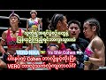 VERO 🇲🇲 Vs Cohen 🇮🇱 #myanmar #sports #veronica #cohen #muaythai  #mma #ufc #onechampionship #mua 