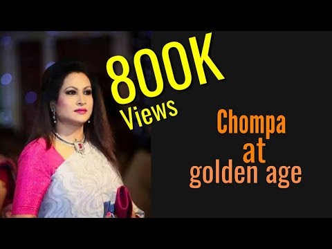 কাঁপন ধরানো নাইকা চম্পা! BD Actress Champa