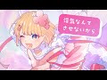 #Chōzetsukawaī『#超絶かわいい』HoneyWorks feat. mona (CV: Shiina Natsukawa) | sub esp.