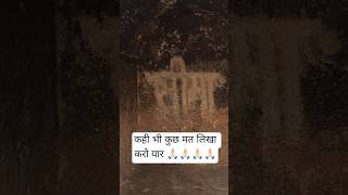 Colvi Caves Jhalawar Rajasthan 😍 | विरासतों को खराब न करे | #caves #vlog #dailyvlog