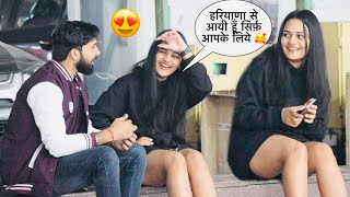 हरियाणा se आयी hu sirf आपके लिये apna बना ले piya 🥰🫶🏻|| cute girl 😍|| Somesh Brijwasi ||