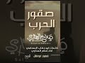 ثقه بنصر الله اعنف زامل يتحدى عيسى الليث